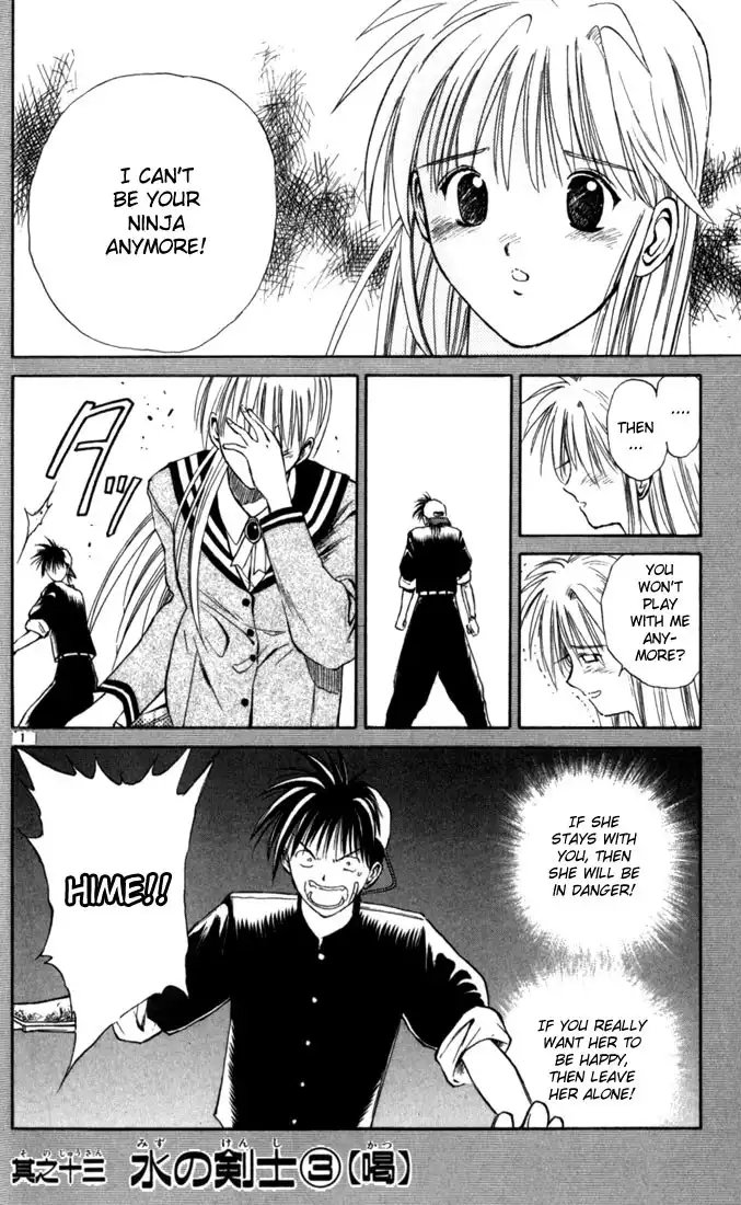 Flame of Recca Chapter 13 1